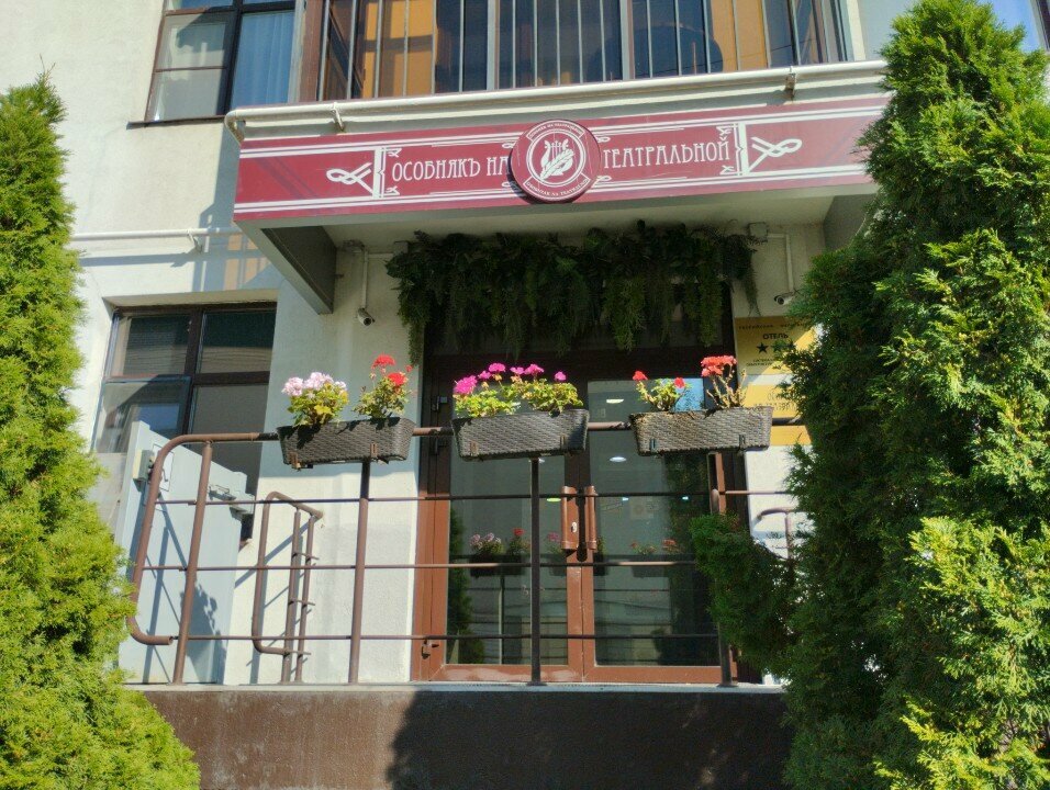 Гостиница Особняк на Театральной Казань-145