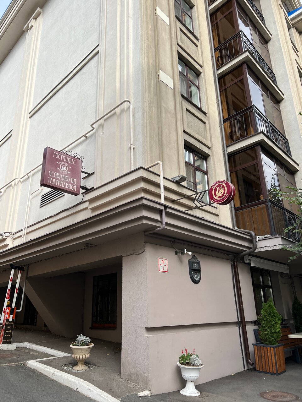 Гостиница Особняк на Театральной Казань-99