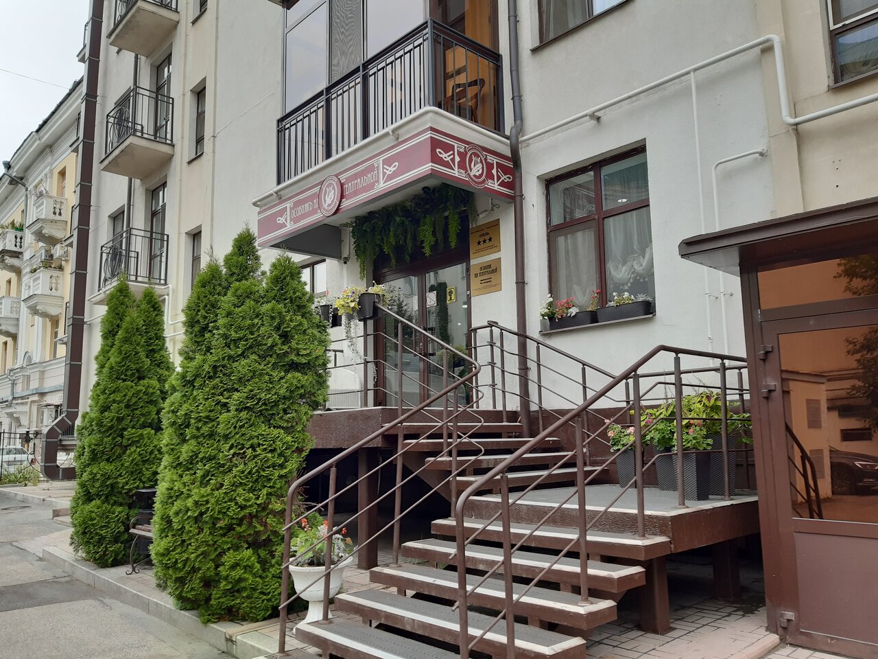 Гостиница Особняк на Театральной Казань-101