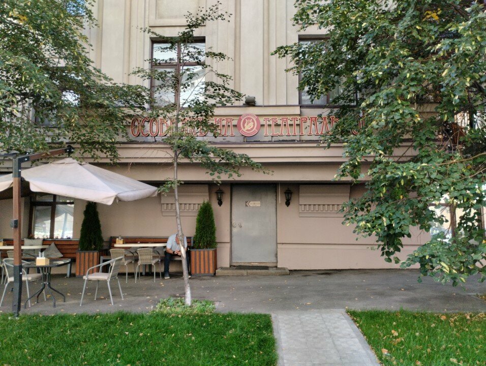 Гостиница Особняк на Театральной Казань-117