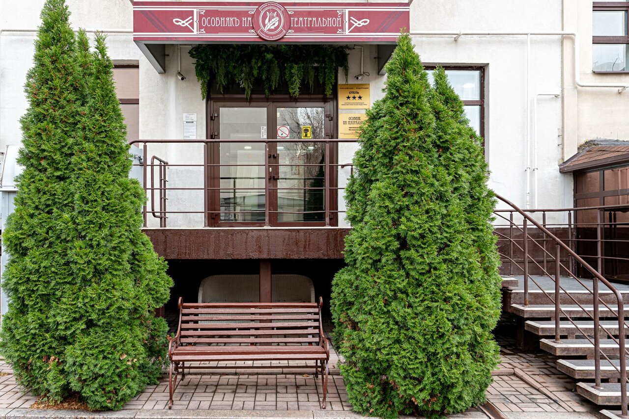 Гостиница Особняк на Театральной Казань-132