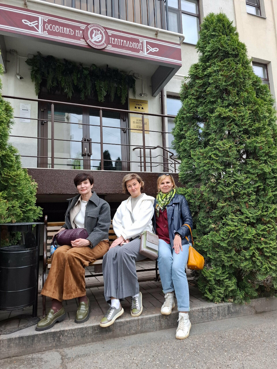 Гостиница Особняк на Театральной Казань-239