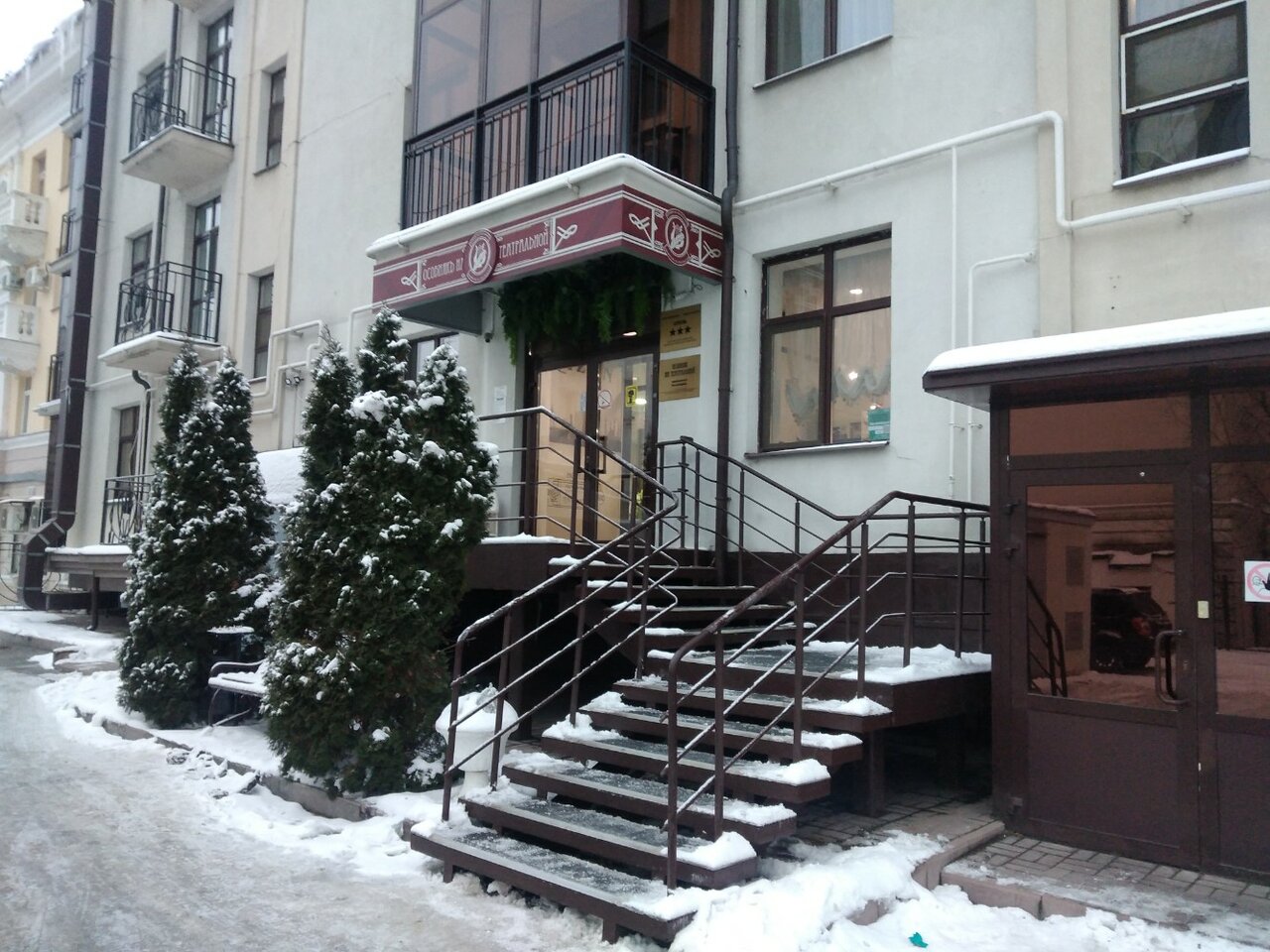 Гостиница Особняк на Театральной Казань-100